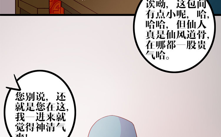 11 第10话 不安(1/2)-第11话