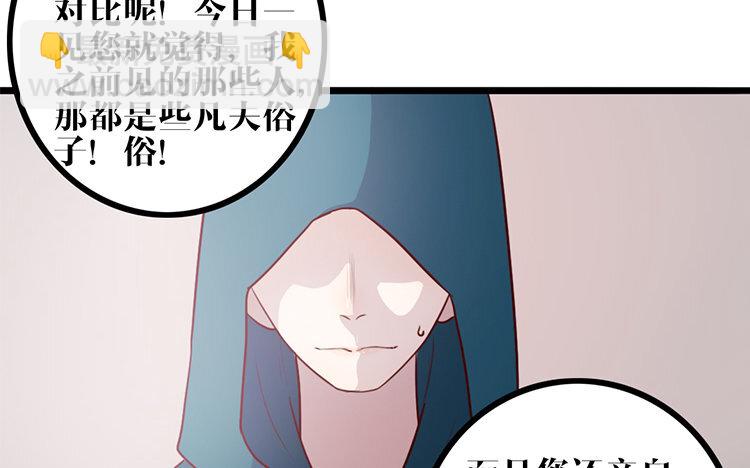 11 第10话 不安(1/2)-第11话