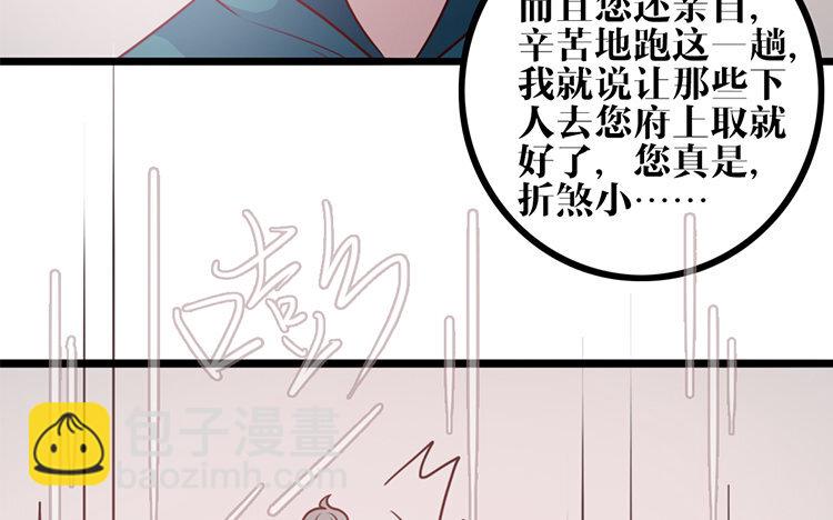 11 第10话 不安(1/2)-第11话