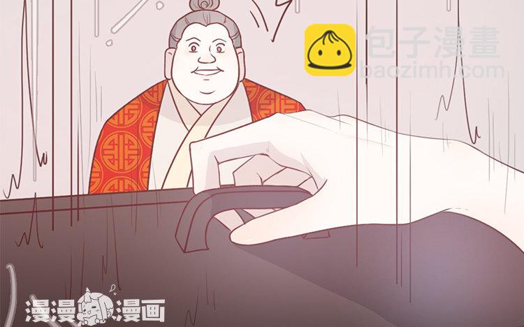 11 第10话 不安(1/2)-第11话