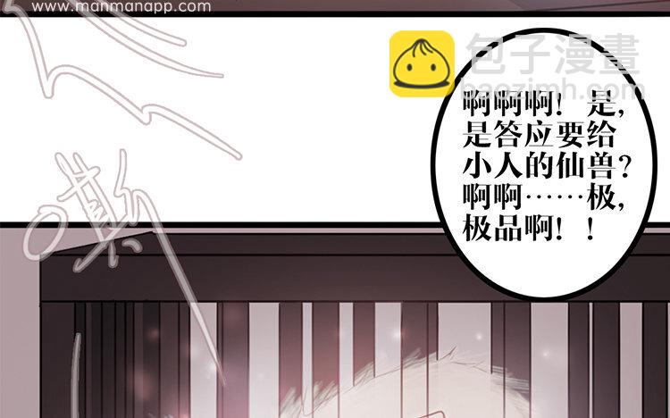 11 第10话 不安(1/2)-第11话