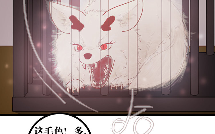 11 第10话 不安(1/2)-第11话