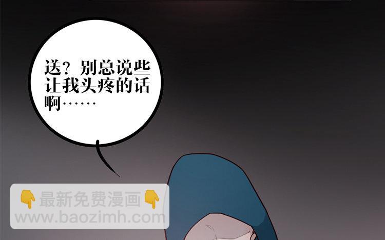 11 第10话 不安(1/2)-第11话