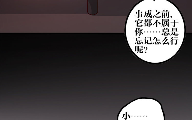 11 第10话 不安(1/2)-第11话