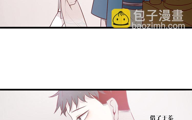 11 第10话 不安(1/2)-第11话