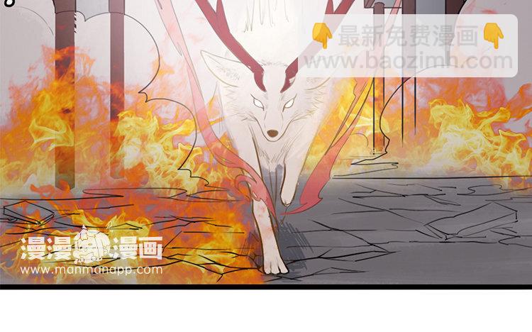 13 第12话 快变强吧(1/2)-第13话