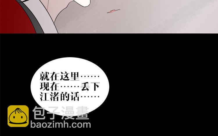 13 第12话 快变强吧(1/2)-第13话