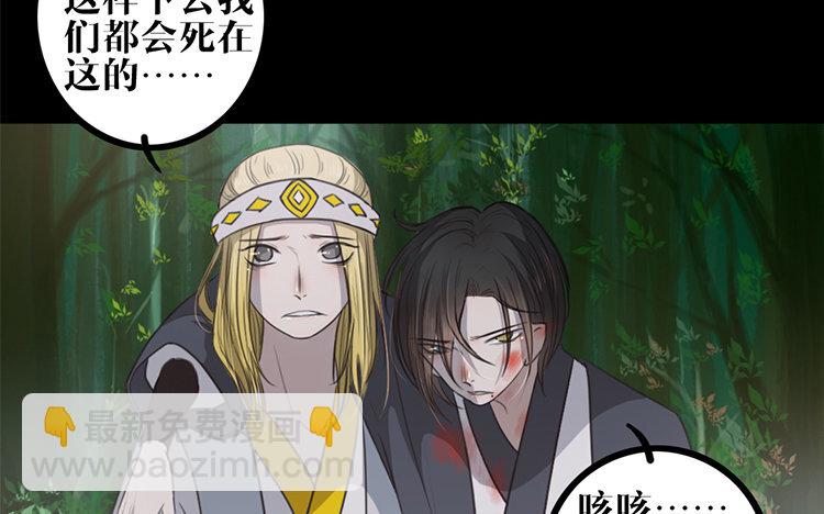 13 第12话 快变强吧(1/2)-第13话