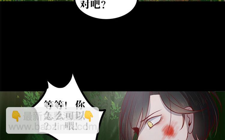 13 第12话 快变强吧(1/2)-第13话