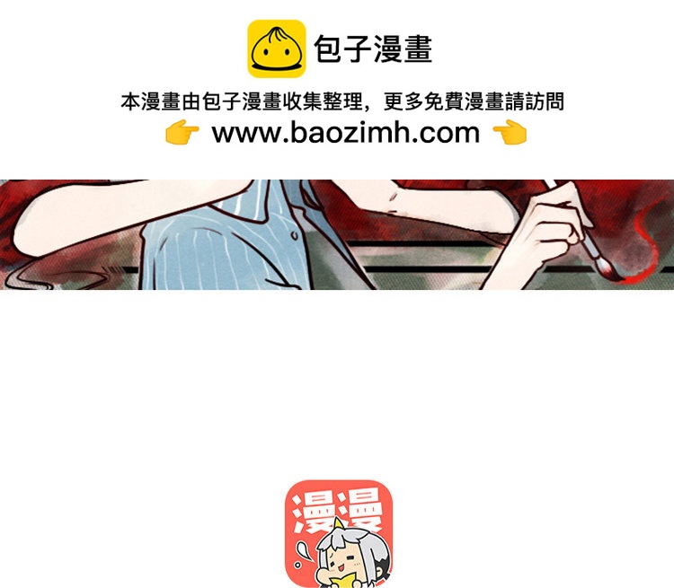 13 第12话 快变强吧(1/2)-第13话