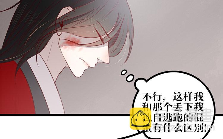 13 第12话 快变强吧(1/2)-第13话