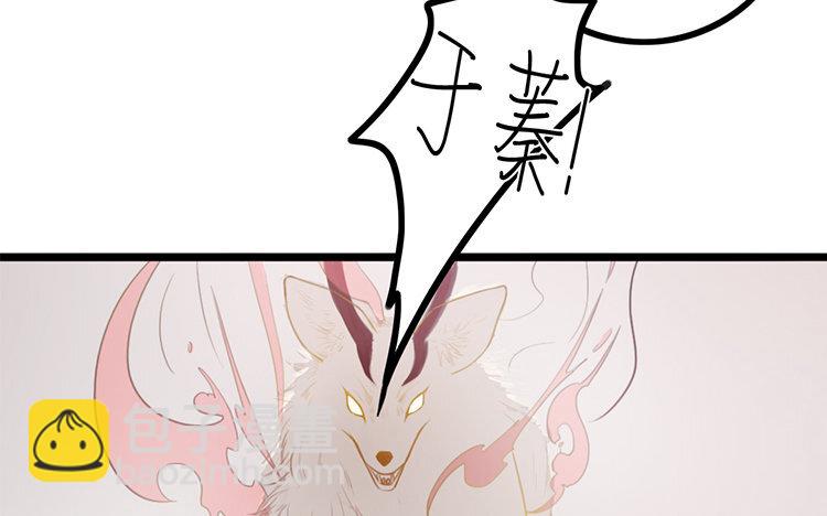 13 第12话 快变强吧(1/2)-第13话