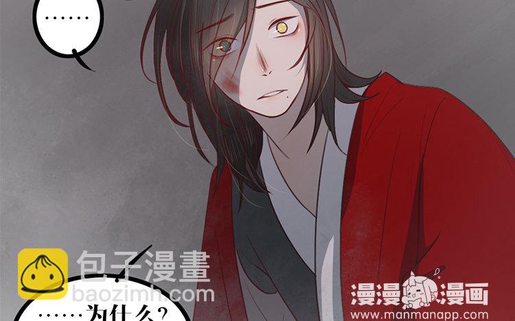 13 第12话 快变强吧(1/2)-第13话