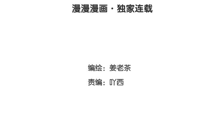13 第12话 快变强吧(1/2)-第13话