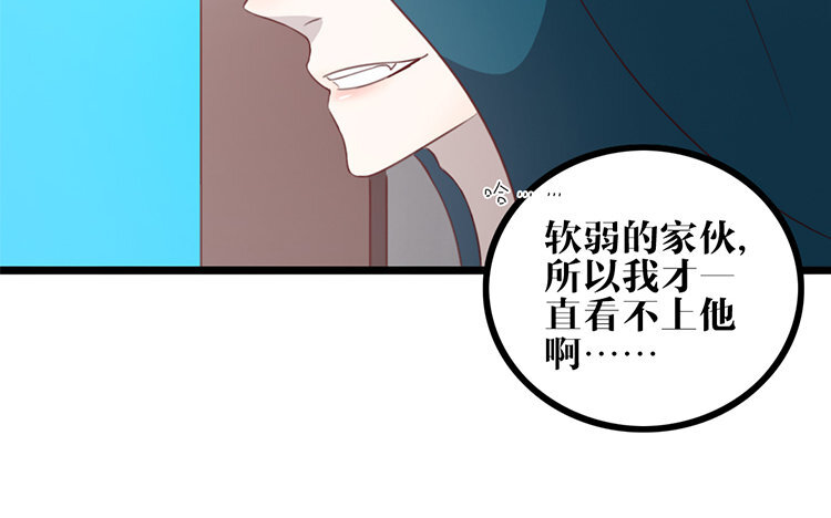 13 第12话 快变强吧(1/2)-第13话