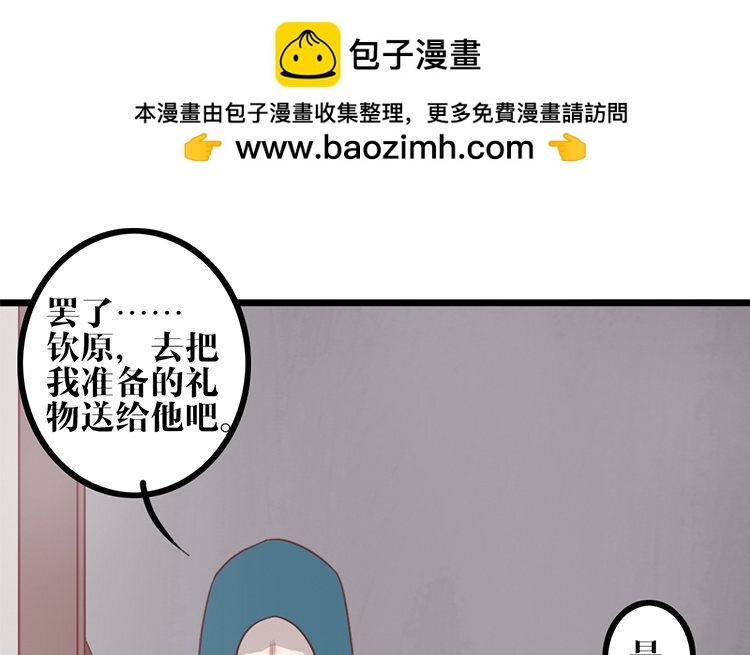 13 第12话 快变强吧(1/2)-第13话