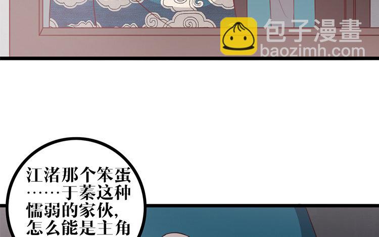 13 第12话 快变强吧(1/2)-第13话