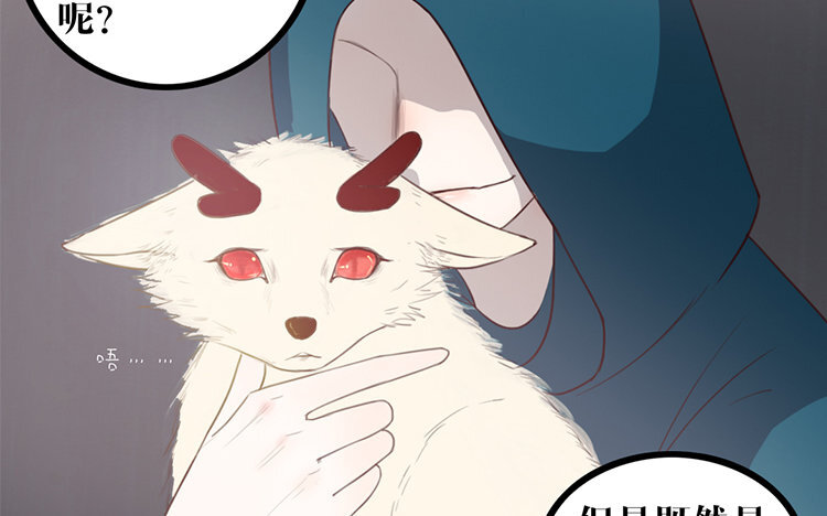 13 第12话 快变强吧(1/2)-第13话