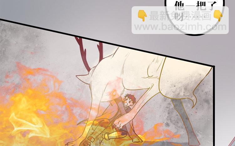 13 第12话 快变强吧(1/2)-第13话