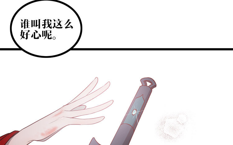 13 第12话 快变强吧(1/2)-第13话