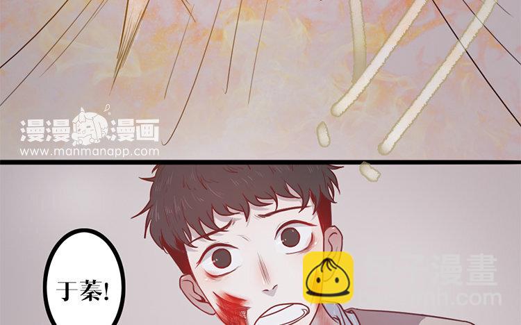 13 第12话 快变强吧(1/2)-第13话