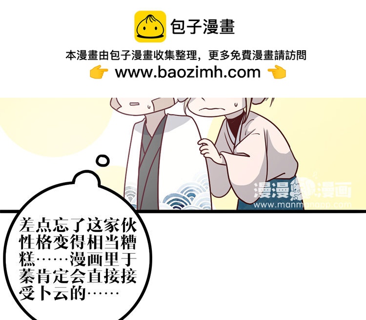 15 第14话 忍着吧(1/2)-第15话