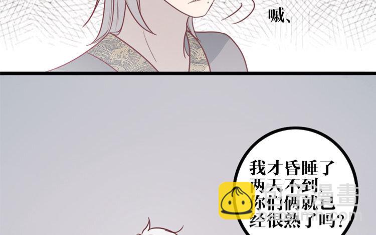 15 第14话 忍着吧(1/2)-第15话