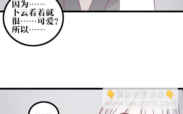 15 第14话 忍着吧(1/2)-第15话