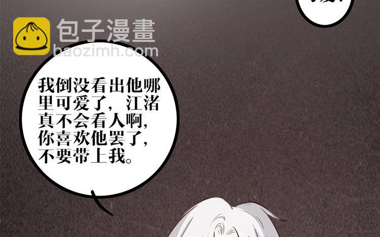 15 第14话 忍着吧(1/2)-第15话