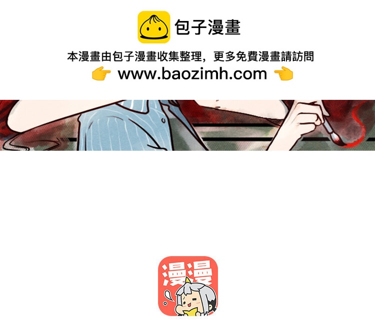 15 第14话 忍着吧(1/2)-第15话