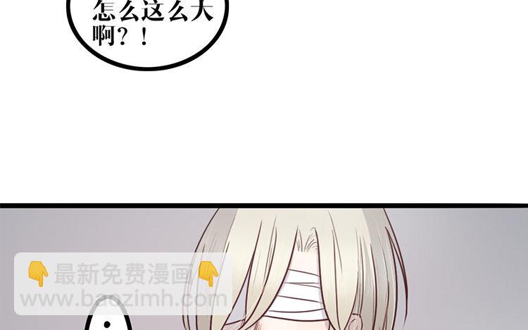 15 第14话 忍着吧(1/2)-第15话