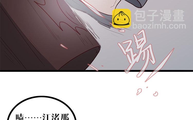 15 第14话 忍着吧(1/2)-第15话