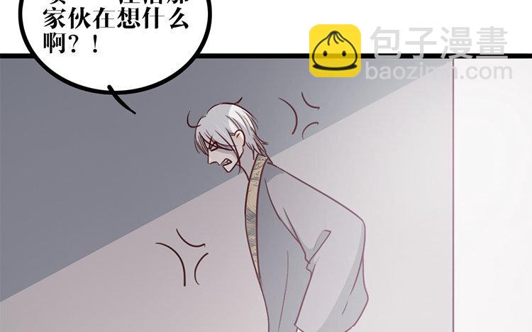 15 第14话 忍着吧(1/2)-第15话