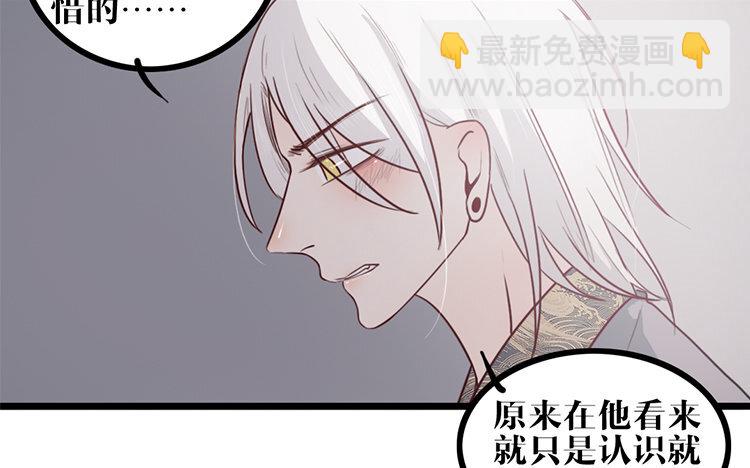 15 第14话 忍着吧(1/2)-第15话