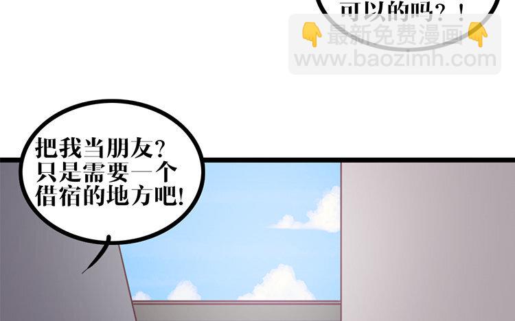 15 第14话 忍着吧(1/2)-第15话