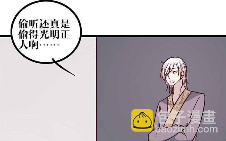 15 第14话 忍着吧(1/2)-第15话