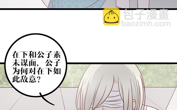 15 第14话 忍着吧(1/2)-第15话