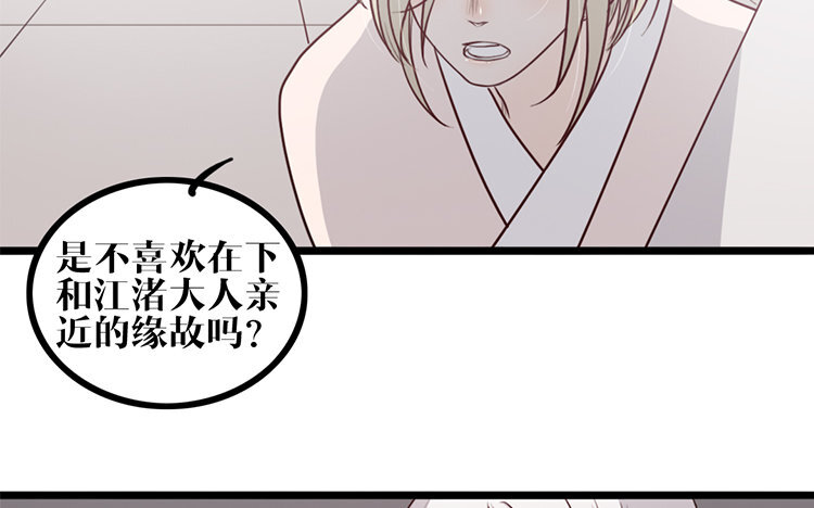 15 第14话 忍着吧(1/2)-第15话