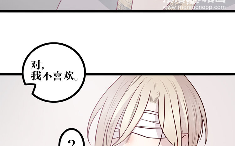 15 第14话 忍着吧(1/2)-第15话