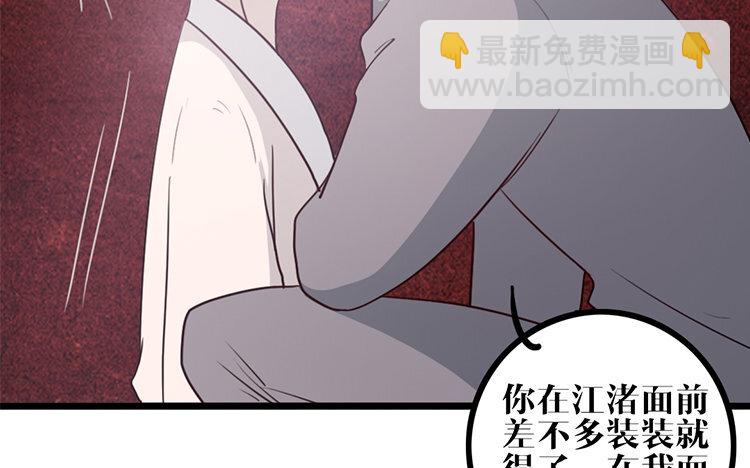 15 第14话 忍着吧(1/2)-第15话