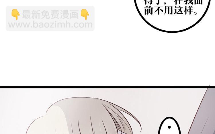 15 第14话 忍着吧(1/2)-第15话