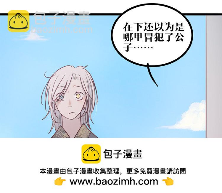 15 第14话 忍着吧(1/2)-第15话