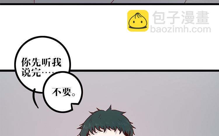 15 第14话 忍着吧(1/2)-第15话