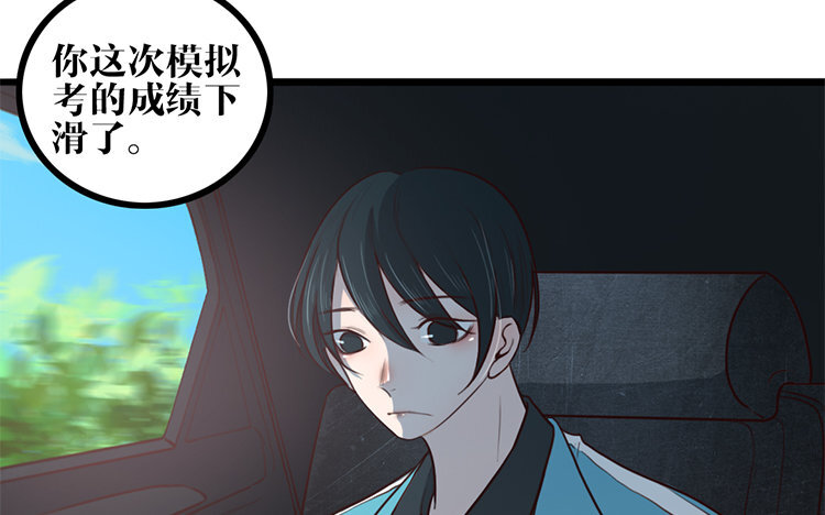 17 第16话 我的过往(1/2)-第17话