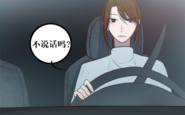 17 第16话 我的过往(1/2)-第17话