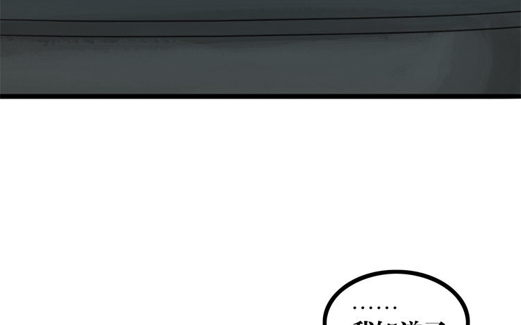 17 第16话 我的过往(1/2)-第17话