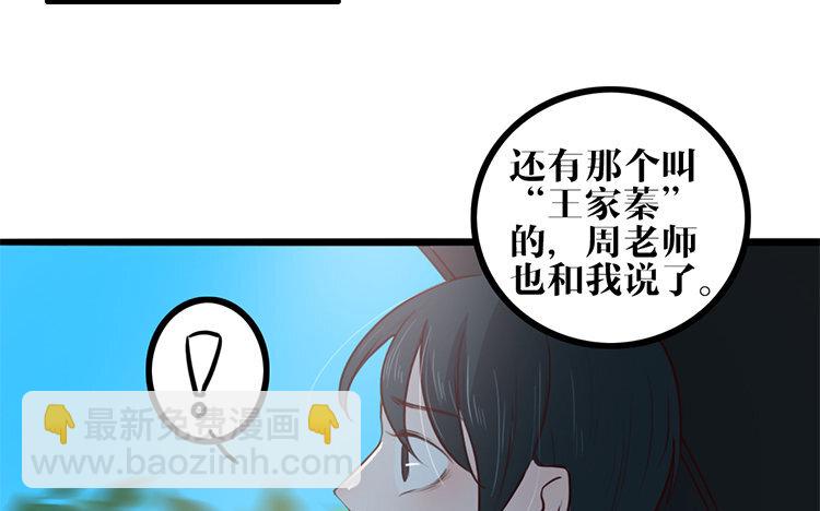 17 第16话 我的过往(1/2)-第17话