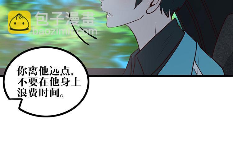 17 第16话 我的过往(1/2)-第17话