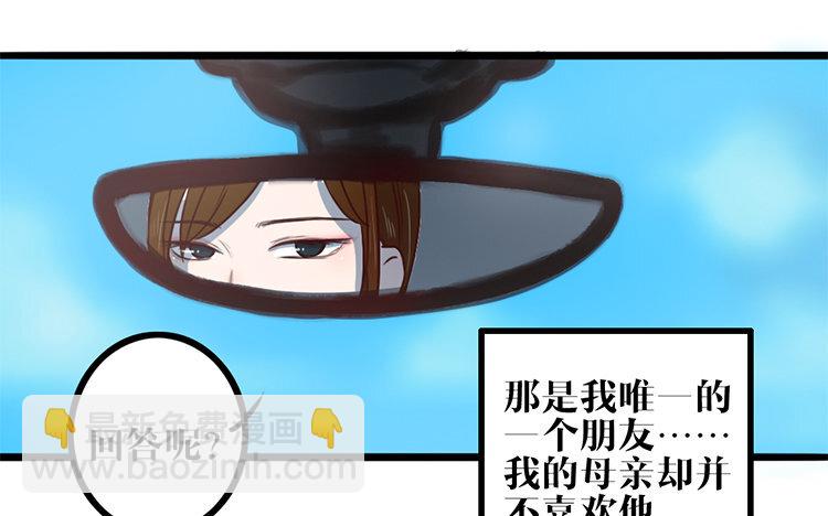 17 第16话 我的过往(1/2)-第17话