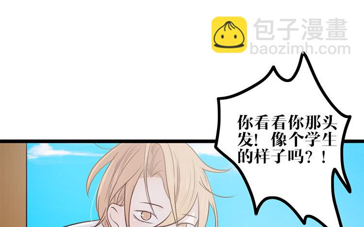 17 第16话 我的过往(1/2)-第17话